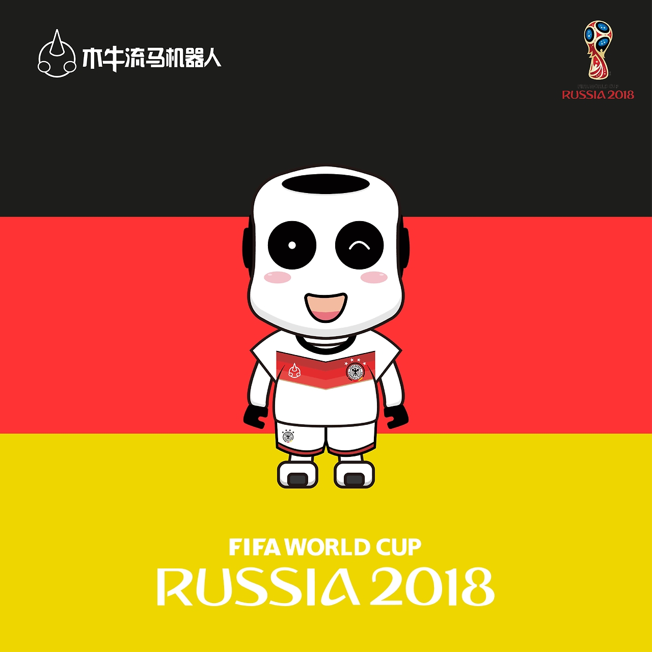 而中国队则