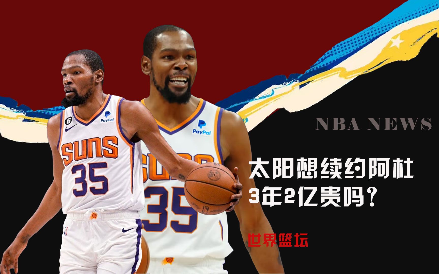 场上任何能